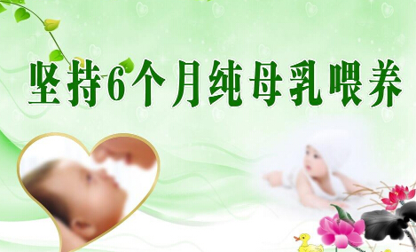 母乳分析仪母乳喂养儿女到3岁真实情景再现