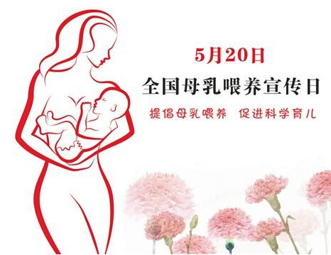 母乳分析仪厂家分享国际卫生组织建议6个月以前的孩子用纯母乳喂养