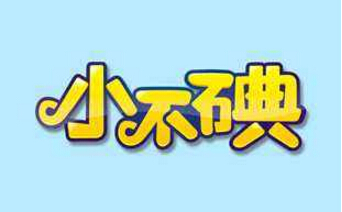 全自动
1岁宝宝检测微量元素4种微量营养元素,对他的健康至关重要