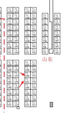 上海医疗器械博览会 我们一起相约 
等您