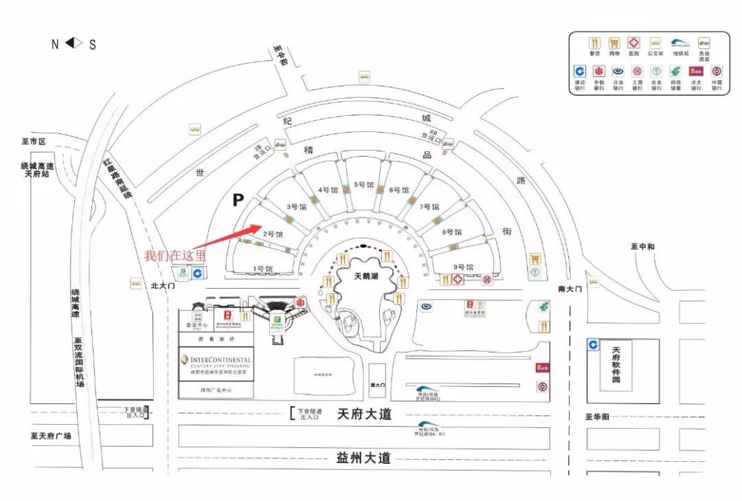 
邀您参加2019第25届西部(成都)医疗器械博览会