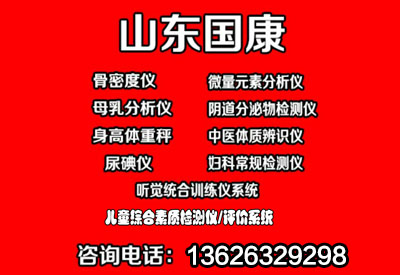 
医疗器械生产厂家主做产品简介