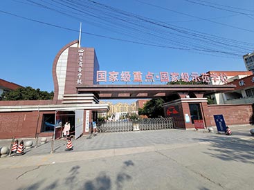 
设备四川职业学校身体健康管理进校园