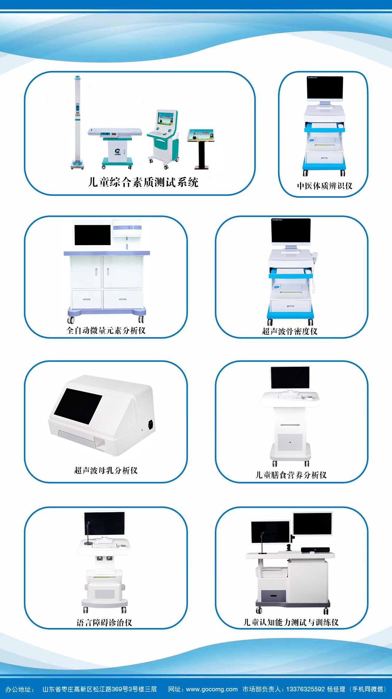 
邀您参加第41届中原医疗展览会